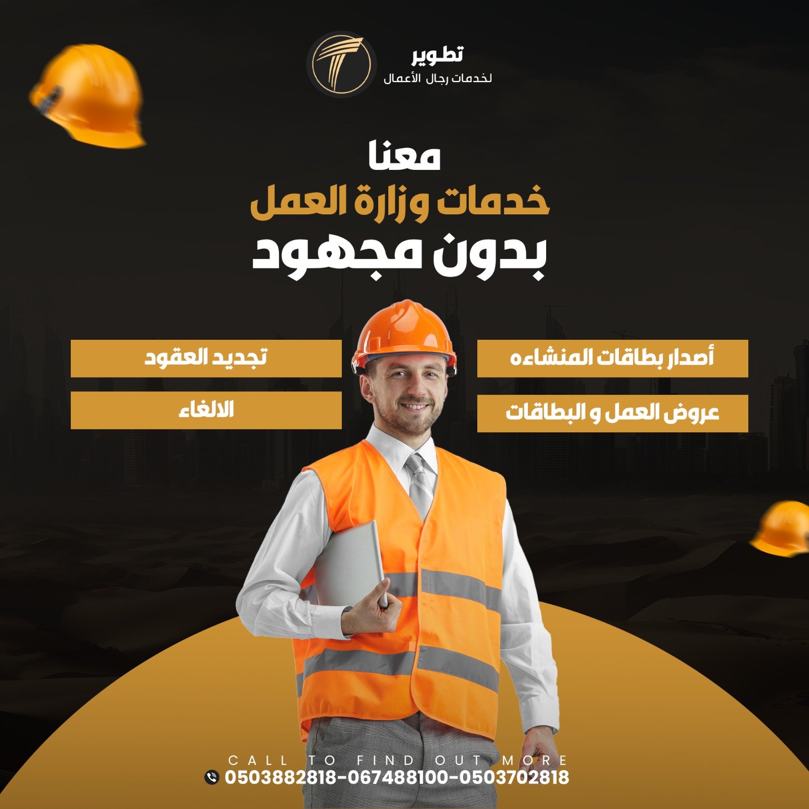 img 20250925 wa0025