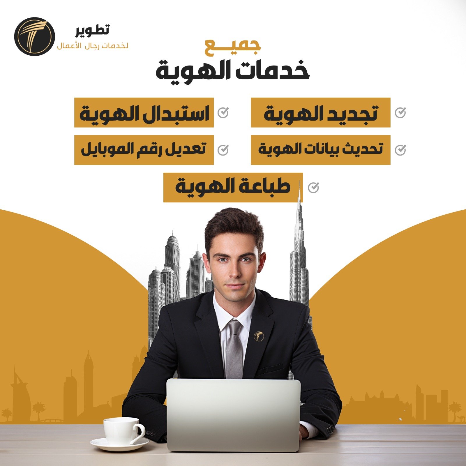 whatsapp image 2025 09 25 at 11.33.24 4aac11fe