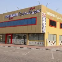 الرئيسية 473809809 538226149251600 4540013106887291731 n