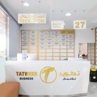 الرئيسية whatsapp image 2025 09 25 at 17.12.25 0eaa4015